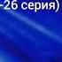 Мультфейеверк 2 DVD меню DVD1