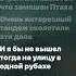 GUF ПТ Shorts