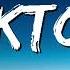 EQRIC JOZUA Robbe Tik Tok Lyrics