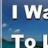 Fiona Apple I Want You To Love Me Lyrics