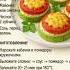 КАБАЧКИ ЗАПЕЧЁННЫЕ С ПОМИДОРАМИ И СЫРОМ ПРОСТО И НЕЖНО