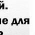 Кому дается дар веры Почему не всем Протопресвитер Александр Шмеман