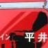 God Bless Dancouga Opening Ai Wa Kiseki HD English Captions