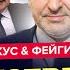 Началось Срочное решение Трампа Путин готов к перемирию УЖЕ СКОРО будут новости ПИНКУС ФЕЙГИН