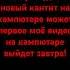 Вы рады ааааа ааа аааа аааа аааа аааа