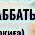 БАҒА ЖЕТПЕС АНА МАХАББАТЫ ӨЗГЕГЕ САБАҚ БОЛАР ӘСЕРЛІ ӘҢГІМЕ БОЛҒАН ОҚИҒА