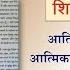 AIVV Ll श वब ब क म रल Ll Shivbaba Ki Murli VCD 1509 Aivv A1SPIRITUALUNIVERSITY