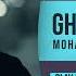 Mohammad Amiri Ghofli OFFICIAL AUDIO TRACK محمد امیری قفلی