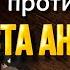 Divinity Original Sin 2 DE 4 мага против Руста Анлона Лесопилка Критическая магия