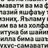 ОЯТАЛ КУРСИ 10 РАЗ СЛУШАТ УТРОМ И ВЕЧЕРОМ ПЕРЕД СНОМ