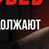Дмитрий Евстафьев Зачем США продолжают финансировать европейский авторитаризм