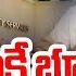 99 ప సలక భ మ ల Minister Lokesh Reacts Over Lands For TCS Cognizant TV5 News