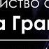 Как восстановить молодость и здоровье с помощью аппарата Аква Гравитон НПП Гравитон