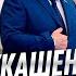 Лукашенко мы здесь не шутим Военные учения Беларуси и России Кто угрожает Кремлю Неделя