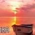 Dhamika Daybreak