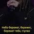 Ты не веришь в бога но бог верит в тебя Shorts