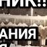 ИншаАллах САМАЯ СИЛЬНАЯ Дуа в ВТОРНИК Все желания сбываются Очень сложные проблемы будут решены