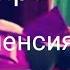 Монкарт клип про Элли Валенсия