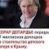 Этот факт заставит всех замереть в удивлении