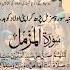 Islamic Religion Allah Ramadan Newshorts Youtubeshorts Trending