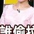 錢線百分百 20250611完整版 上集 神龍擺尾誰偷拉 台積電除完息更有戲 長紅K棒打暗號 新主流強勢起跑 非凡財經新聞