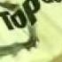 BBC2topgear Old Logo With Topgear