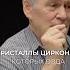 Будущее исследований Луны что нас ждет Сурдин космос наука новости