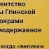 ИВАН ГРОЗНЫЙ КОНЕЦ И ИТОГИ ЦАРСТВОВАНИЯ ИСТОРИЯ РОССИИ В 7М КЛАССЕ 29йVID UR Истор Росс