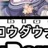 GAME VER Slow Downer スロウダウナー Color Coded Lyrics Nightcord At 25 00 Feat Hatsune Miku