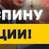 СРОЧНО Путин В УЖАСЕ ВСУ НАКРЫЛИ Турецкий ПОТОК Ердоган ШАНТАЖИРУЕТ Газпром TIZENGAUZEN