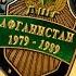 ДЕСАНТ ПОГРАНИЧНЫЙ ЛЕТУЧИЙ ГОЛЛАНДЕЦ