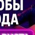 КАК ГИТАРИСТУ ЗАРАБОТАТЬ СВОИМИ РУКАМИ 5 ИСТОЧНИКОВ ДОХОДА