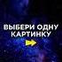 Тест на определение текущего эмоционального состояния тест тесты тестнапсихику эмоции