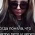покатилась слеза