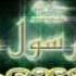 Allahumma Salli Ala By Tahir Quadri