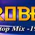 Best Of EUROBEAT Non Stop MIX 1992 To 1994