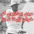 Abida Parveen Sufiana Kalam Yousaf Misar Youzarseef Love Yt Kalam