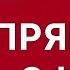 ОТКРОВЕННО про женщин с Анной Теодорович