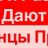 Днепр Трамп Агент КГБ США Предали Украину Зеленского не Уважают Весь Мир с Нами Днепр 5 марта 2025 г