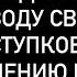 Что он думает по поводу своих поступков по отношению к вам Жалеет ли о чём то Таро онлайн