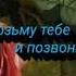 Сибирячка просто так