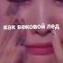 Размер Проджект Поплачь и пройдёт