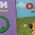 Наши книги любимчики Обзор