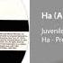 Juvenile Ha Album Version