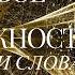 КВАНТОВОЕ ПОЛЕ ВОЗМОЖНОСТЕЙ На пальцах Очень простое объяснение