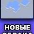 Облака в 25w21a Майнкрафт Новости