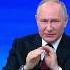 Рэп от Путина RYTP