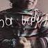 Onna Badvibes Ft Miyagi Underdog Official Audio