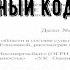 Апелляционная жалоба Арбитражный процессуальный кодекс АПК