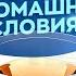 6 простых способов почистить печень в домашних условиях